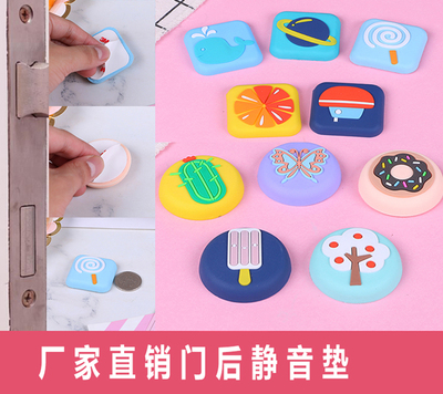 门把手防撞垫防磕碰门后防撞器门