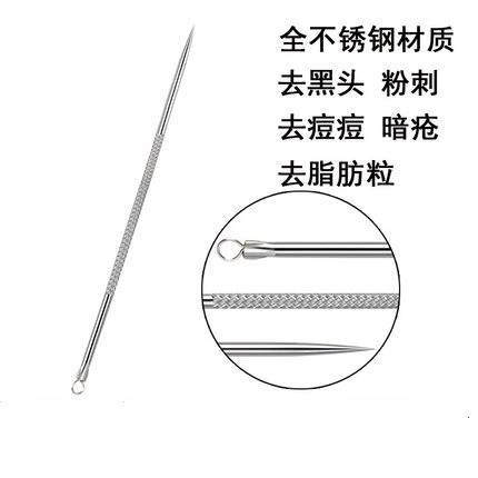 Прыщи для прыщей инструментов, иглы с прыщами Удалите иглу прыщей черной головы, иглы для прыщей, макияж выбора артефактов Артифакт прыщей Акне