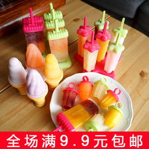 自制创意无毒diy冰棍雪糕模具冰棒制冰盒冰格冰激凌冰块冰糕模具