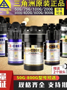 三角洲自吸泵增压泵50G75G100G200G300G400G600G800GRO专用钻力泵