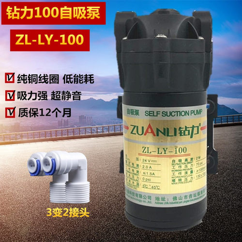 自吸无水农村zlly100零压压力泵