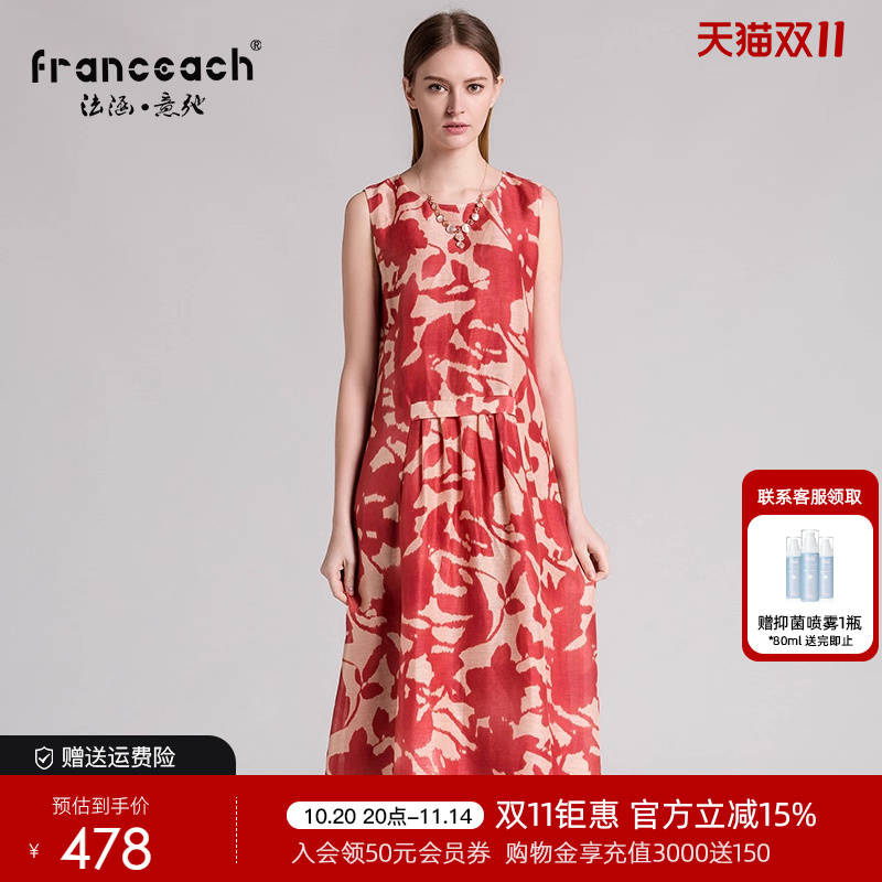 品牌2025夏季新款印花桑蚕丝亚麻无袖长款丝麻连衣裙女真丝长裙夏