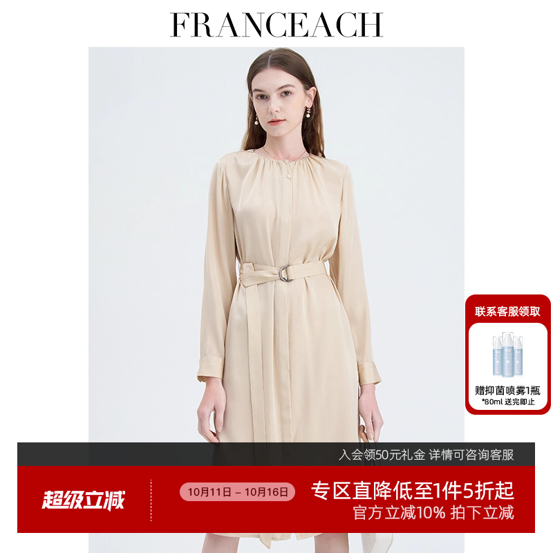 法涵·意弛重磅桑蚕丝衬衫连衣裙