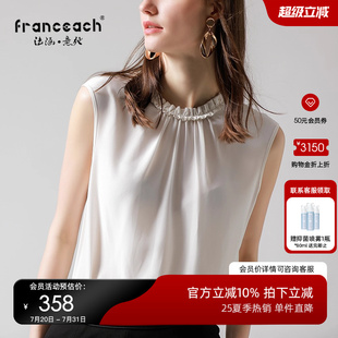 法涵意弛2025夏新款 无袖 真丝T恤女白色花边领桑蚕丝上衣女小衫