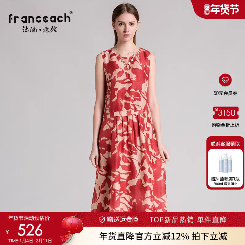 品牌2025夏季新款印花桑蚕丝亚麻无袖长款丝麻连衣裙女真丝长裙夏,女装/女士精品,连衣裙,淘宝优惠券,粉丝福利购,淘宝优惠卷