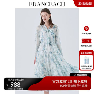 法涵意弛重磅真丝连衣裙女2025春新款桑蚕丝飘带碎花吊带裙两件套