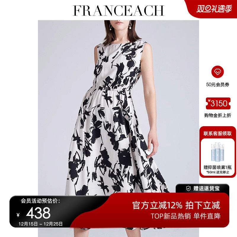 法涵意弛品牌女装桑蚕丝无袖长裙