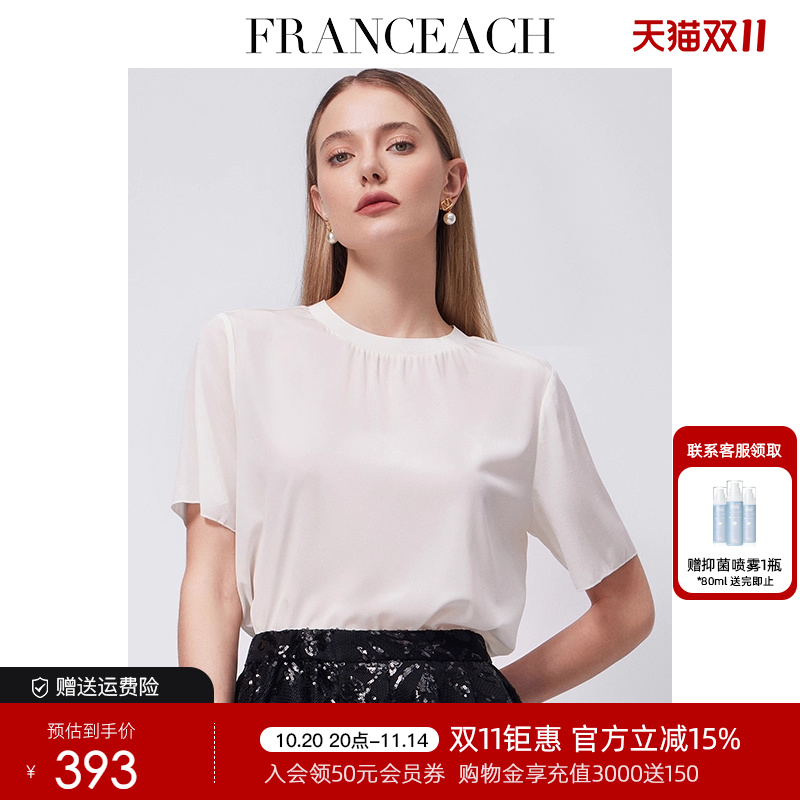 法涵意弛短袖直筒型通勤真丝上衣