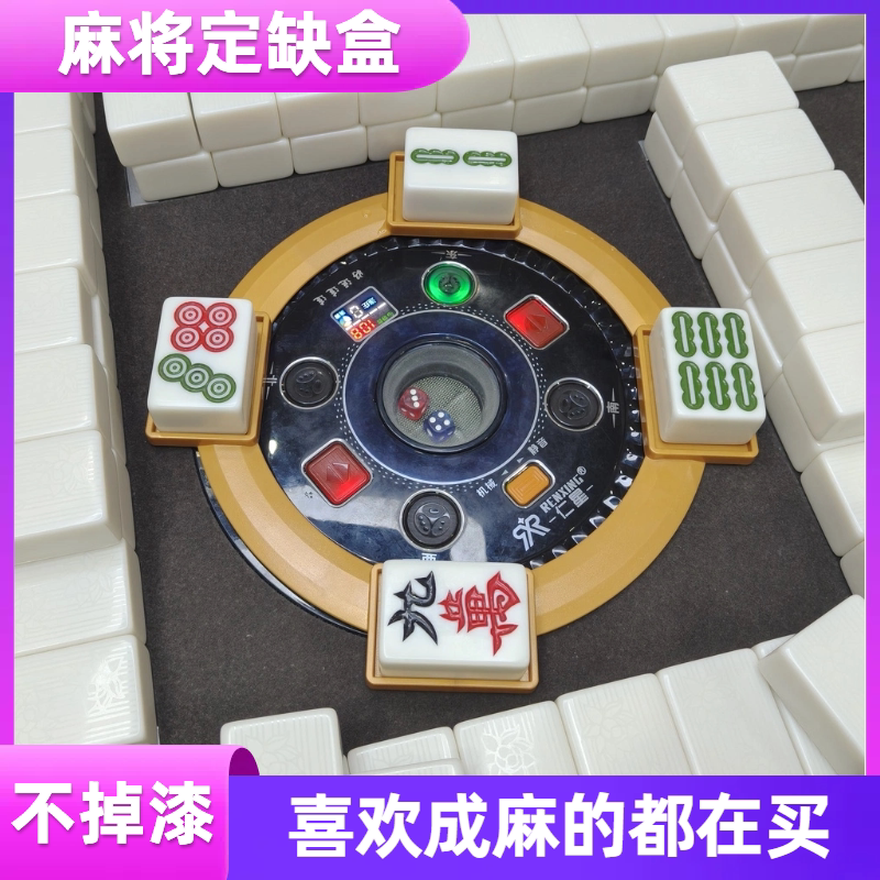 加厚川麻定缺盒神器所有型号通用