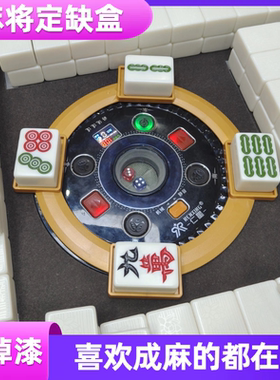 加厚川麻定缺盒神器所有型号通用