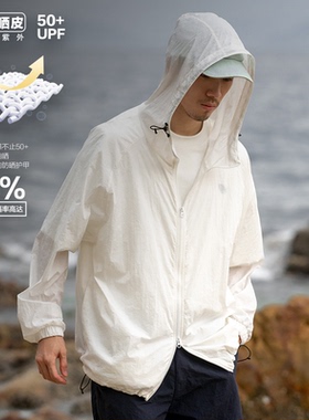 UrbanStandard日系户外连帽防晒服男夏季防紫外线轻薄外套UPF50+