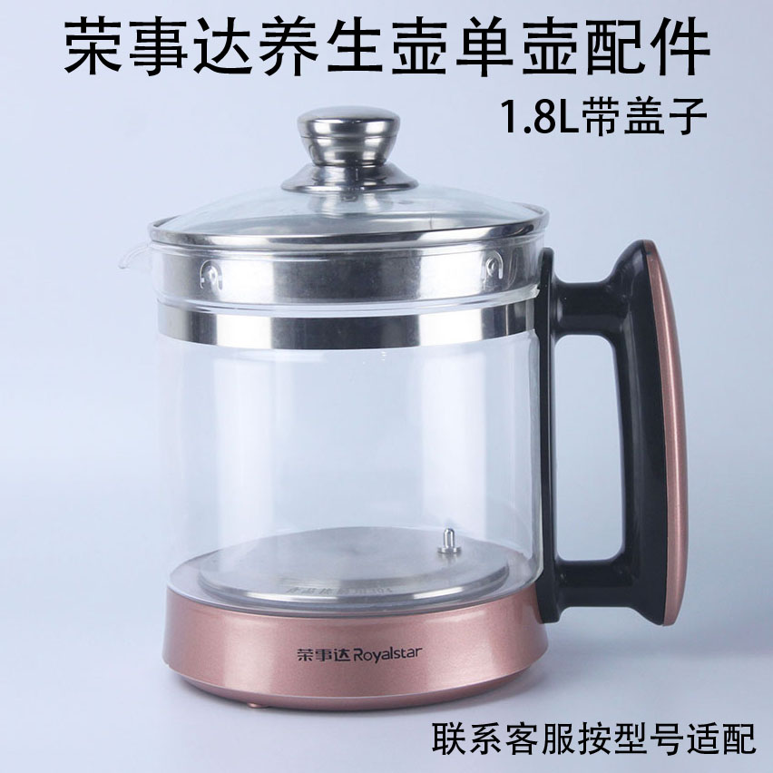 ÈÙÊ´ïÑøÉúºøÅä¼þYSH1869 1860A 180F1868 1893 1871²£Á§µ¥ºøÌåÉí