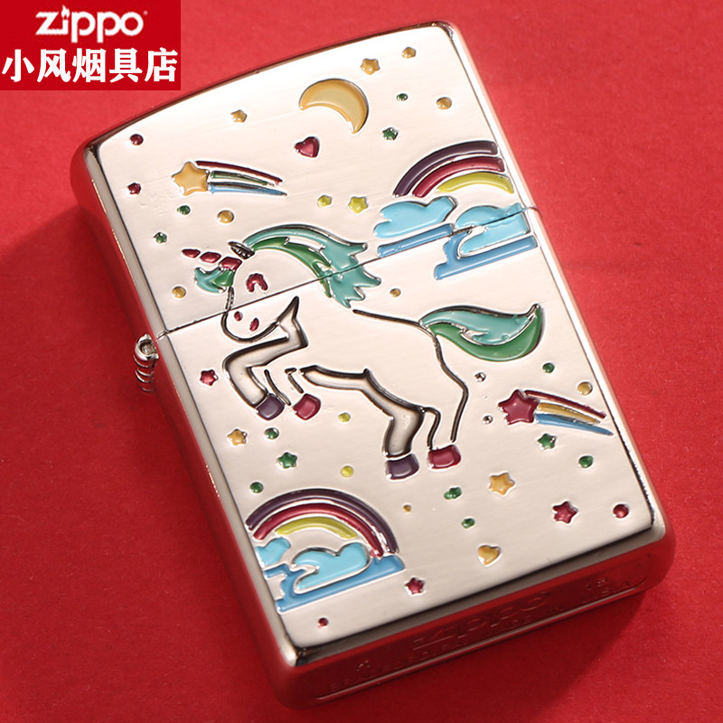 zippo星空独角兽情人节打火机