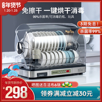 不锈钢消毒柜台式家用厨房餐具消毒碗柜筷子消毒机全自动干碗机