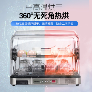 茶杯消毒柜小型家用迷你茶具消毒水杯子器办公室茶道功夫茶商用