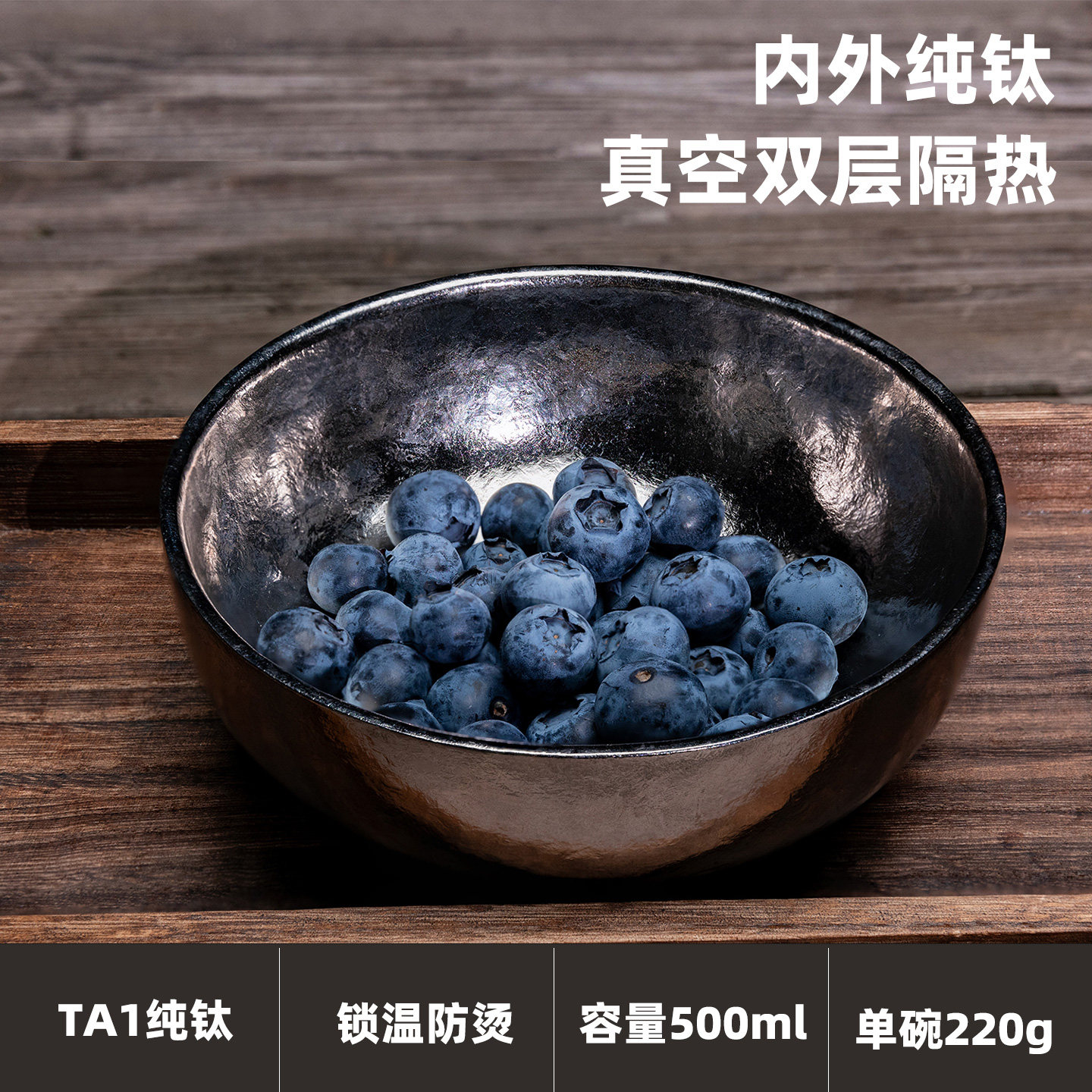 碗纯钛饭碗户外野餐露营便携耐摔图片