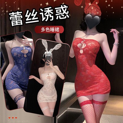 性感透视蕾丝一字领睡裙花纹抹胸包臀短裙紧身夜店制服纯欲御姐女