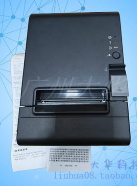 普生TM-82III热敏打印机M267D