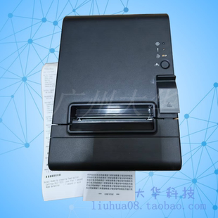 爱普生EPSON TM-82III热敏打印机T823 型号M267D 热敏小票机 原装