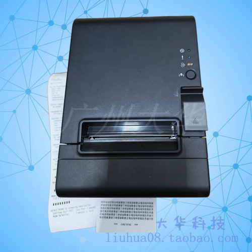 普生TM-82III热敏打印机M267D