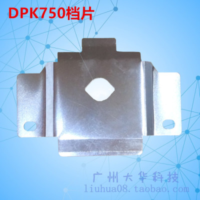 富士通DPK750/770/850档片打印头