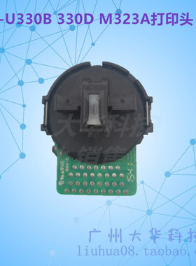 爱普生EPSON TM-U330B U330D M323A小票机打印头 针式打印头 原装