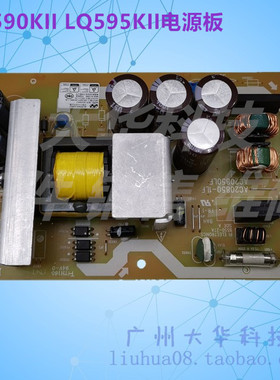 EPSON 爱普生LQ-595KII 590KII 1600KIVH 136KWII LQ-590K2电源板