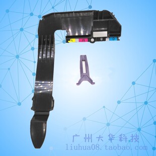 全新 800绘图仪管道卡子笔架扣子盖子 惠普HP500管道盖子 HP510