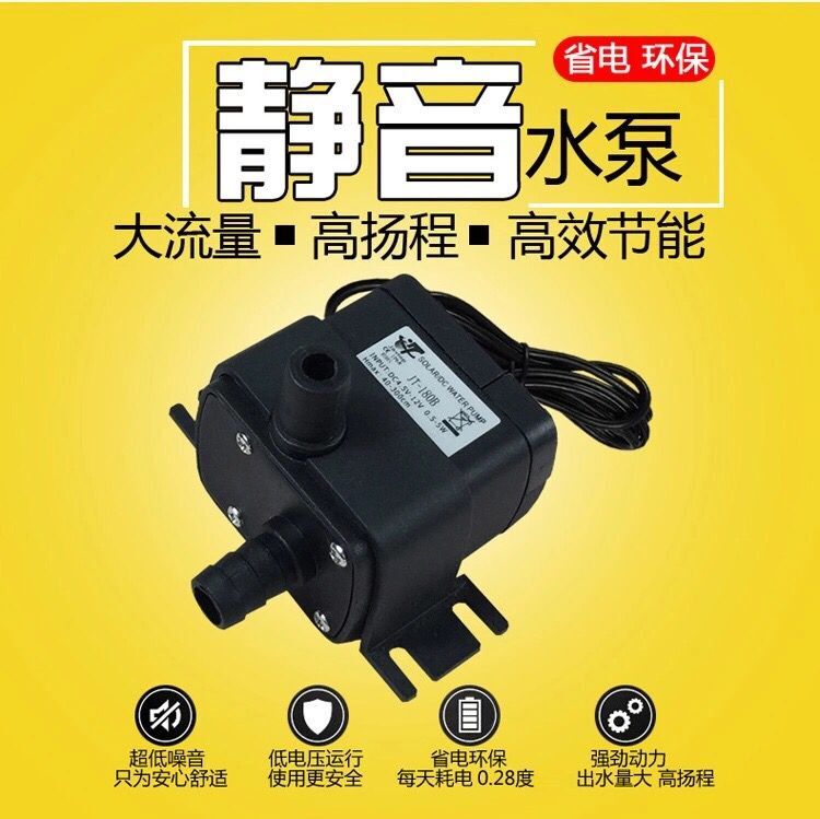 12V揚(yáng)程3米直流無刷潛水泵循環(huán)泵魚缸供氧切割機(jī)小水泵llYkimtaHE