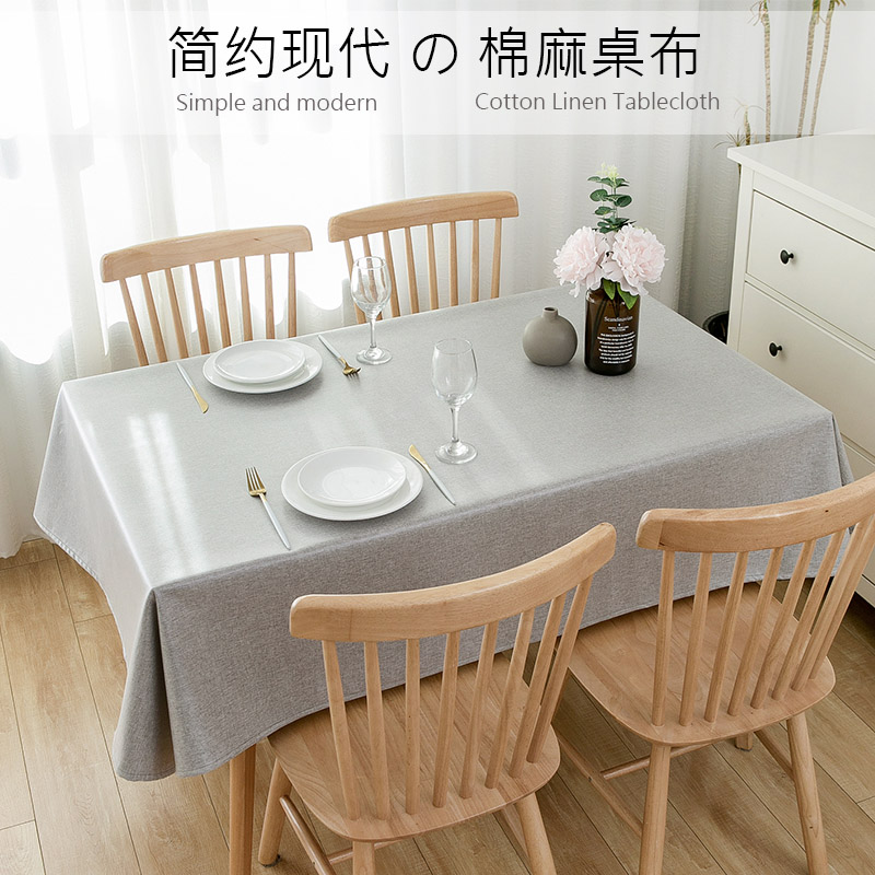 防水防油棉麻桌布北欧布艺小清新餐桌布简约长方形书桌蓝色茶几布