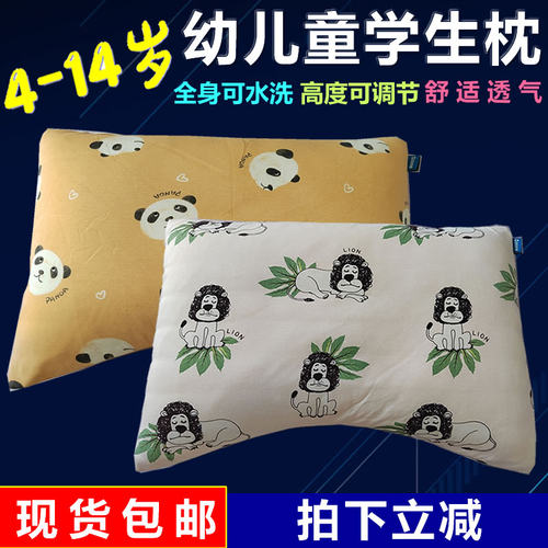 第一站儿童枕头小孩学生枕4-16岁