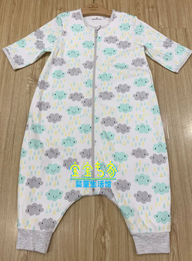 Hallmark贺宝宝睡袋春夏纯棉双层半袖幼儿童分腿睡袋HH1S03A1