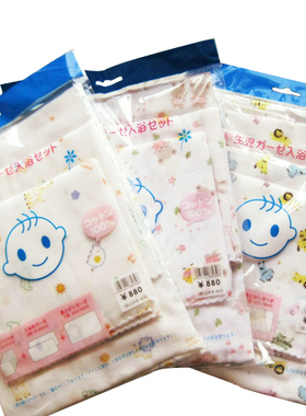 全棉纱布婴儿浴巾新生儿超柔软纱布手帕全棉宝宝小孩浴巾8套件