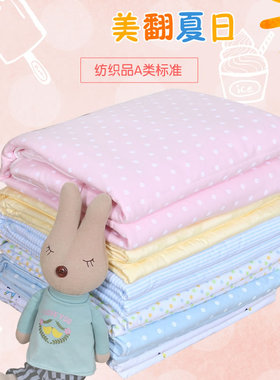 第一站宝宝被子纯棉春夏凉新生儿宝宝空调被薄夹棉幼儿童小孩盖毯