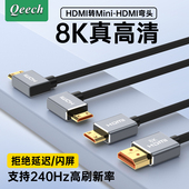 minihdmi转hdmi迷你小转大4K240高清线弯头佳能尼康相机便携屏