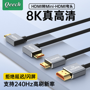 8K minihdmi转hdmi迷你小转大4K240高清线弯头佳能尼康相机便携屏
