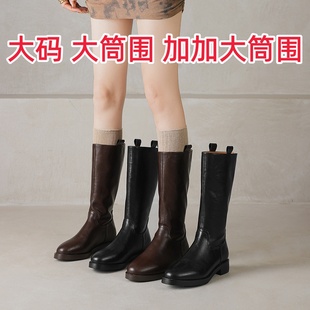 加加大加宽加肥中筒靴显瘦真皮骑士靴大码女靴大筒围粗腿长筒靴子