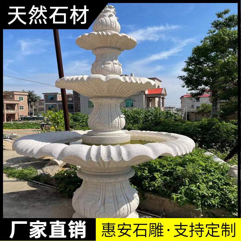 石雕喷泉大型户外庭院别墅景观摆件户外水景流水鱼池欧式定制