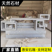 石雕花架中式 花园青石户外底座花台盆景供桌石材花几庭院落地摆件