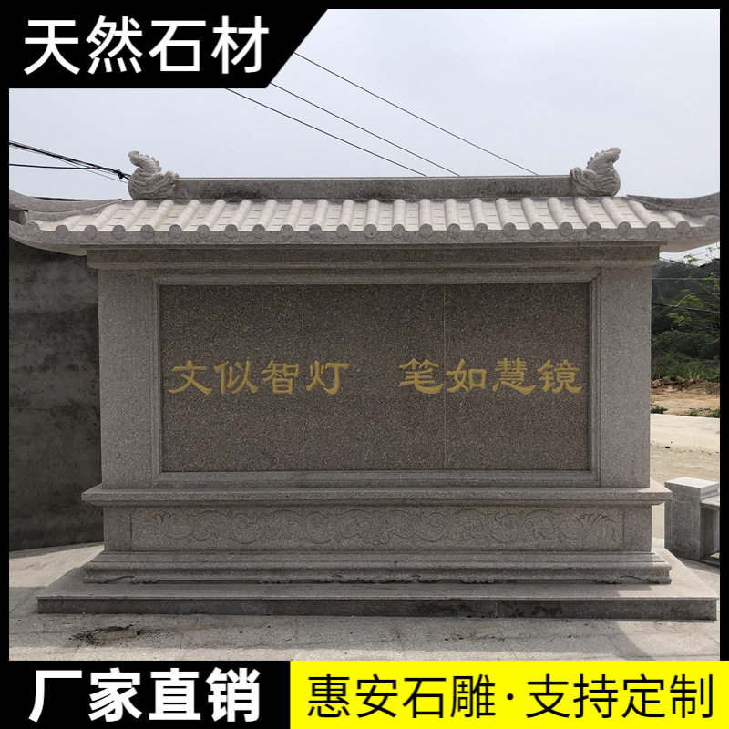 石雕功德碑陵园墓地蛟龙碑农村标志牌寺庙祠堂捐资石头刻字纪念碑
