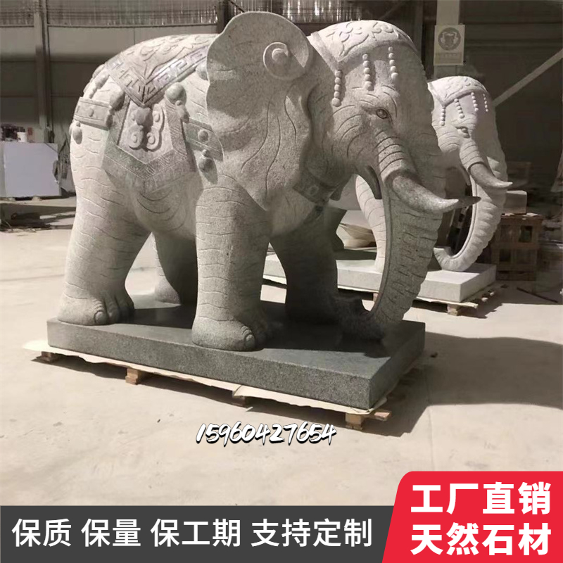 石雕大象一对花岗岩象别墅石头小象酒店公司门口摆件
