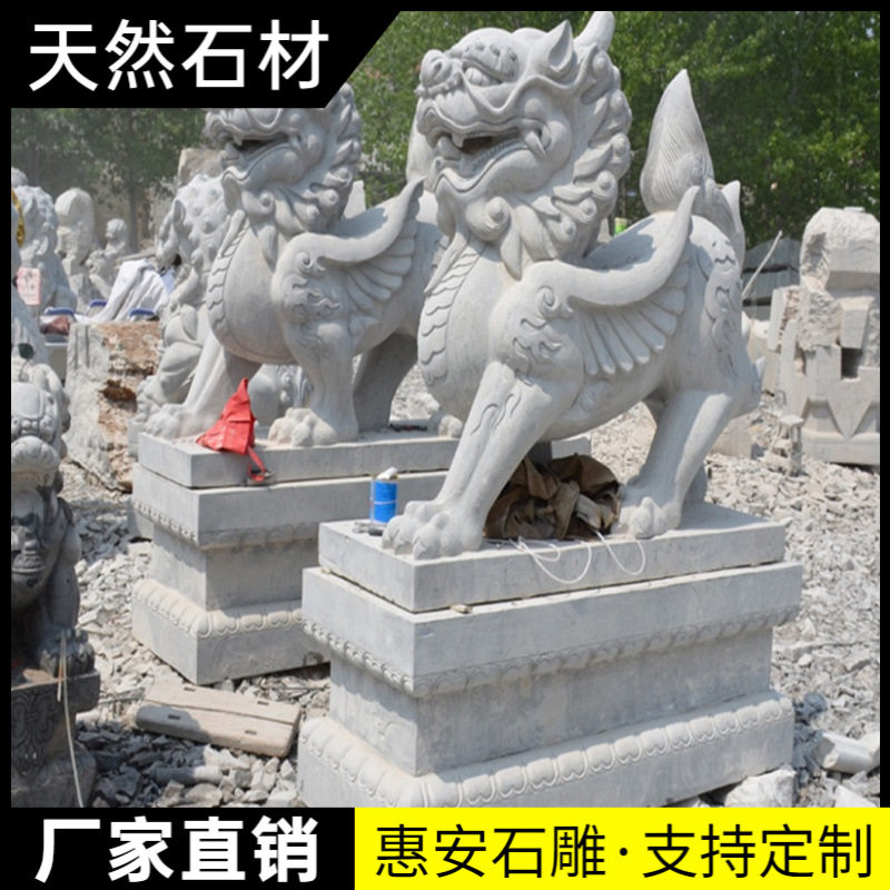石雕青石麒麟貔貅一对门口看门家用石头花岗岩大理石酒店别墅摆件