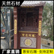 石头雕土地公土地婆佛龛土地庙山神庙龙王庙单层双层户外家用供奉