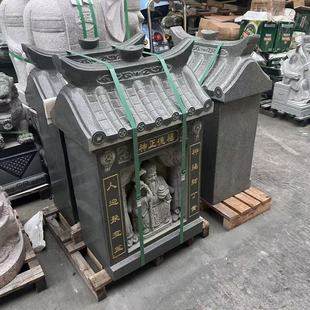 石雕土地公公庙户外石头小庙房子山神土地爷爷神位像供桌香炉坐佛