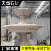 饰 大理石户外园林装 庭院石雕花岗岩喷泉欧式 户外流水钵摆件新中式