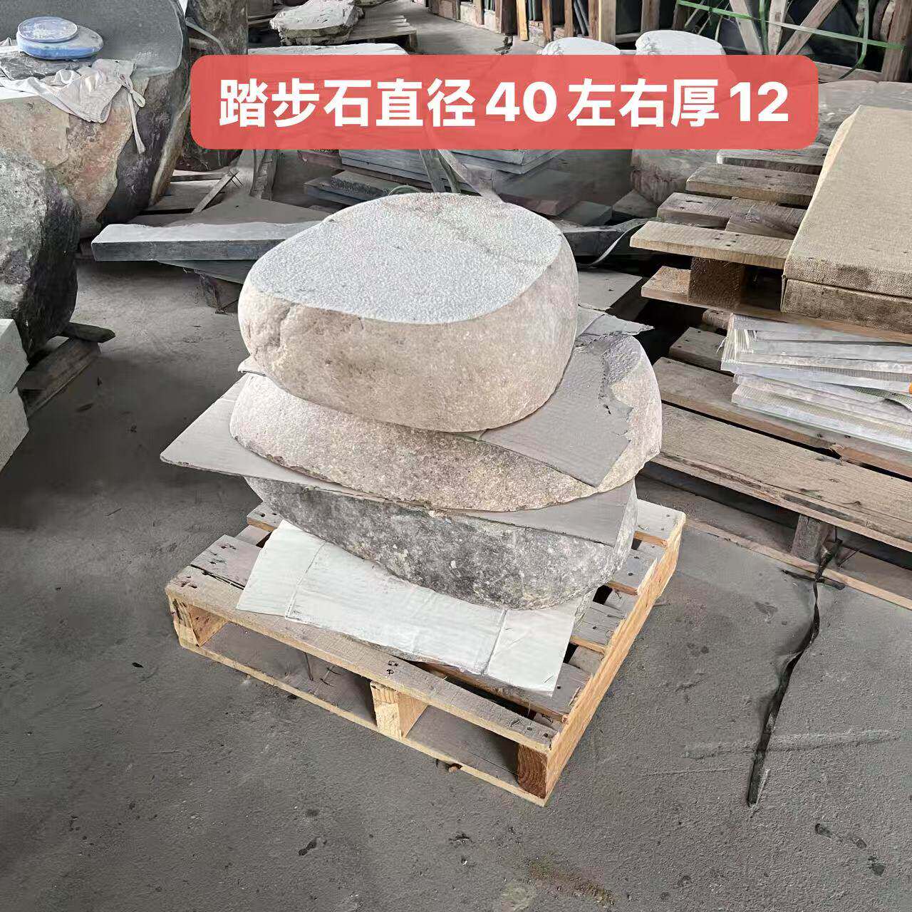 天然鹅卵石12厚不规则椭圆形地铺石踏步石庭院造景支持定制石墩