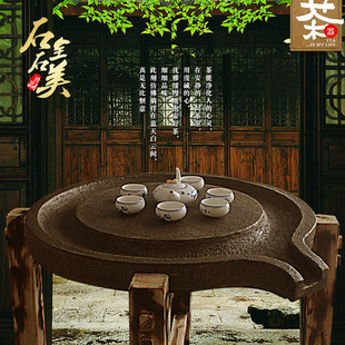 复古天然石茶盘石磨茶盘茶海复古工艺70cm超大带木架
