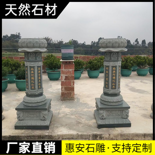 石雕出食台青石仿古施食台寺庙佛堂七宝如来石经柱大理石复古佛塔
