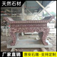 石雕青石雕刻香案供桌仿古条案大理石香炉寺庙祠堂家用供奉摆件