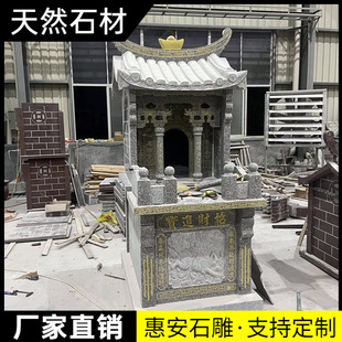 石雕祠堂寺院摆件芝麻黑印度红财神庙土地公庙佛龛财神庙祠堂庙
